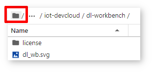 ../_images/devcloud_logs_folder.png